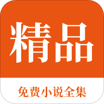 爱游戏app赞助罗马